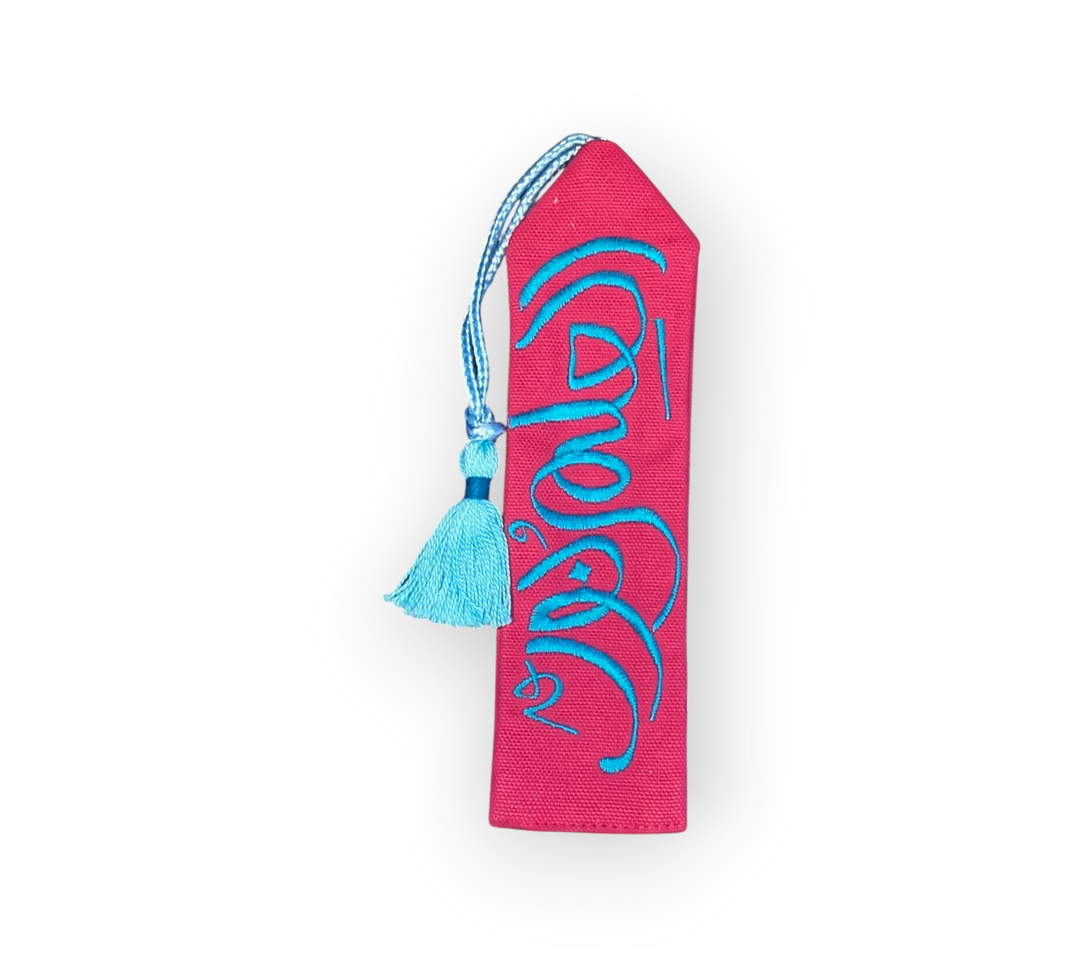 Arabic Calligraphy Bookmarks - Knowledge is light