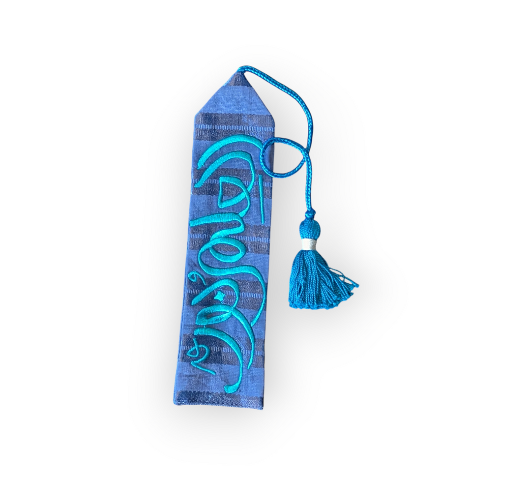 Arabic Calligraphy Bookmarks - Knowledge is light