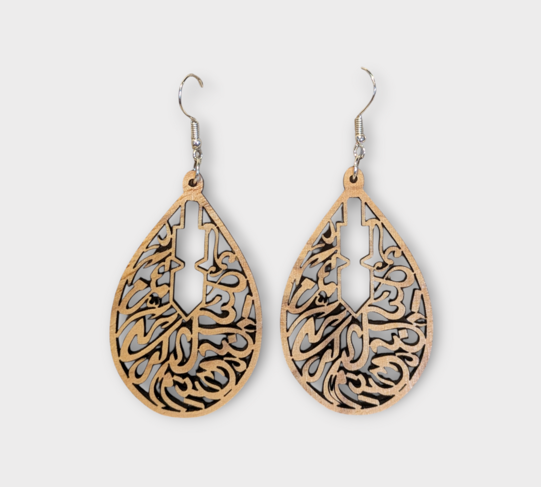 Arabic Darwish Quote on Olive Wood Dangling Earrings