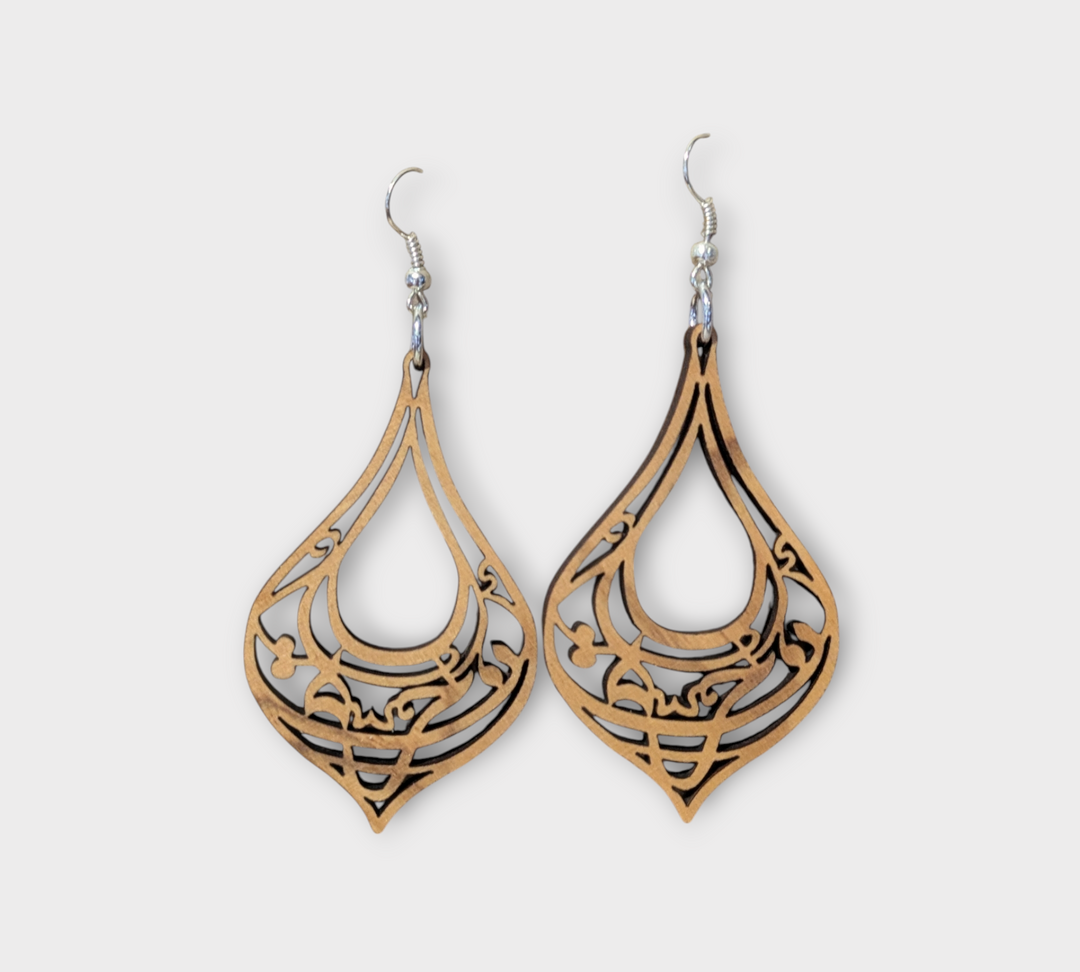 Arabic Calligraphy on Olive Wood Earrings
