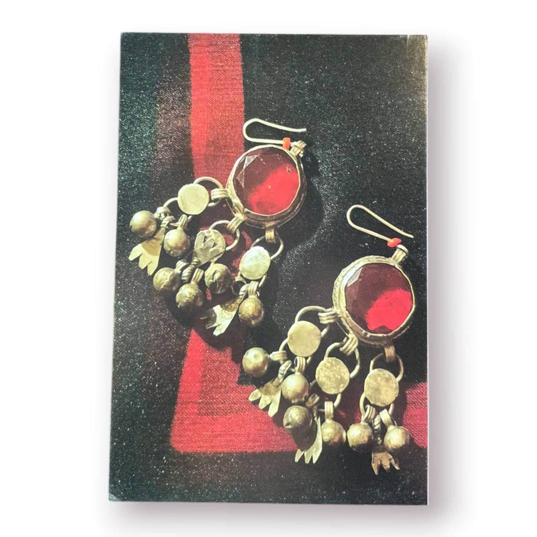 Yemeni Earrings Postcard -Lamia Al-Sanafi