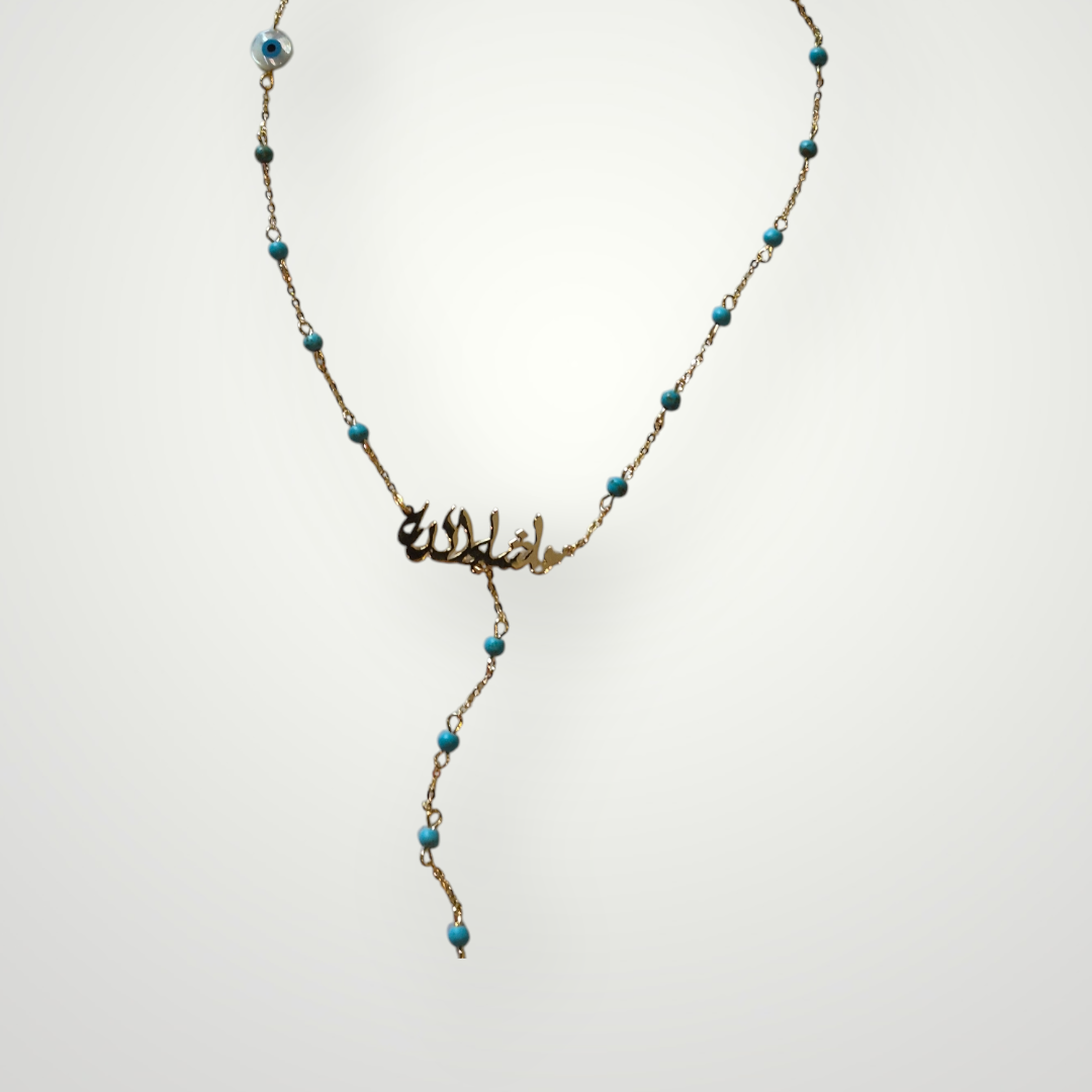 Gold and Turquoise Mashallah Necklace