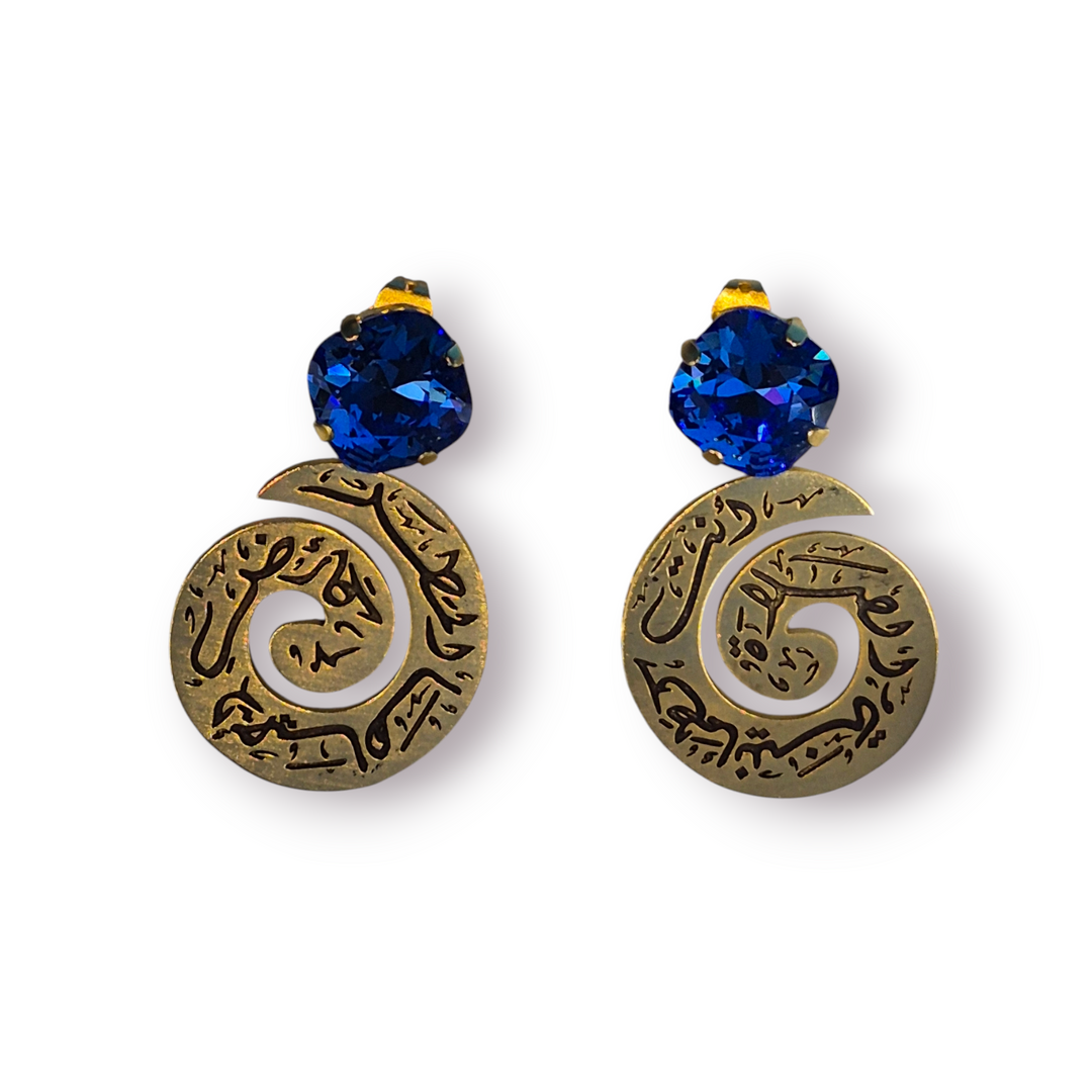 You are the tranquility of Prayer Earrings