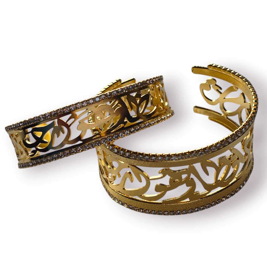 Gold plated cuff with Quran verse