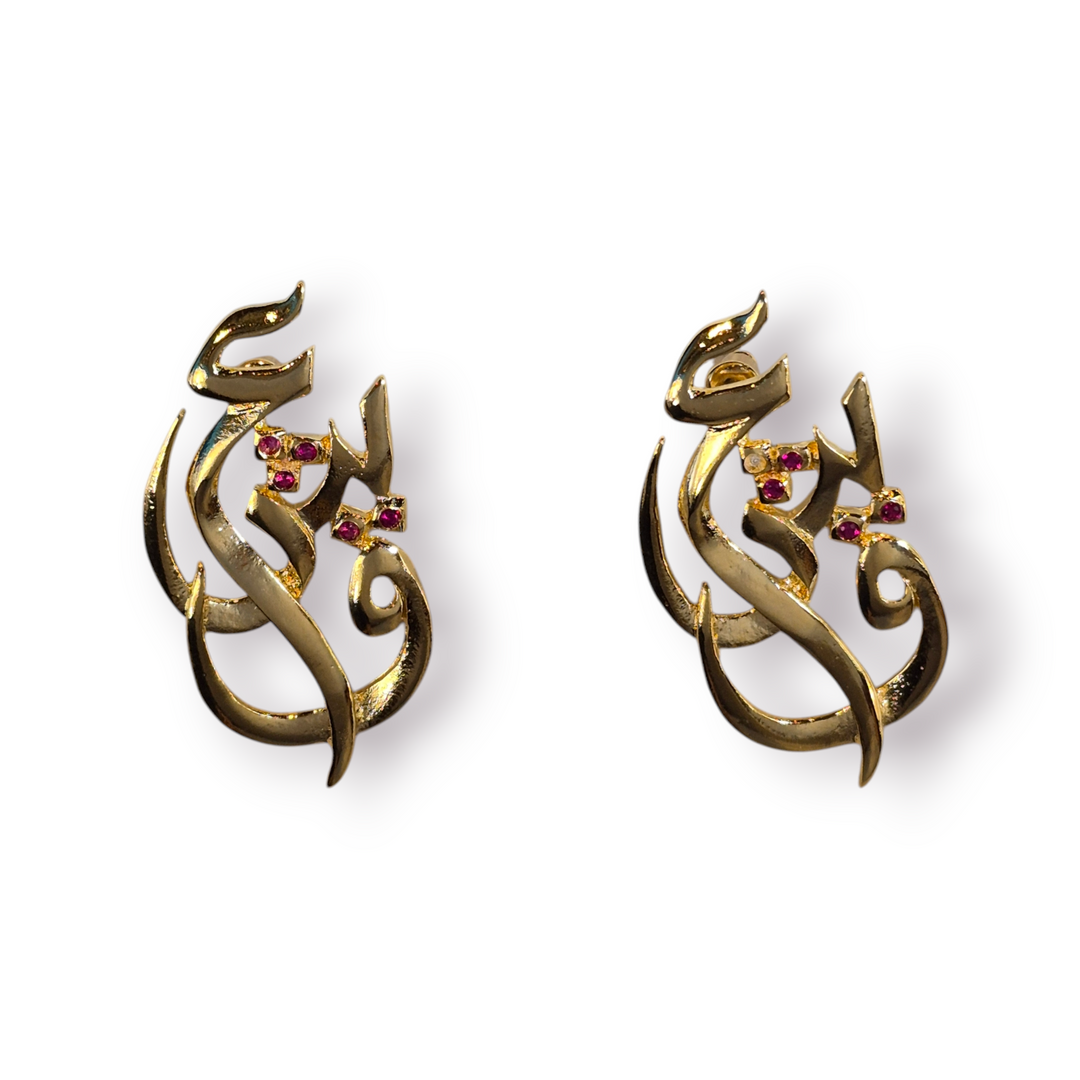 عشق Passion Earrings