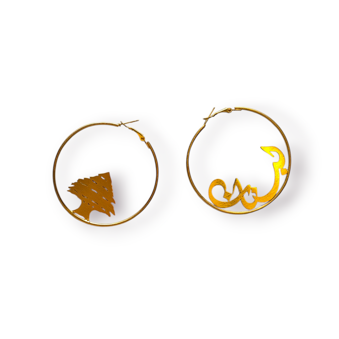 Lebanon Hoop Earrings