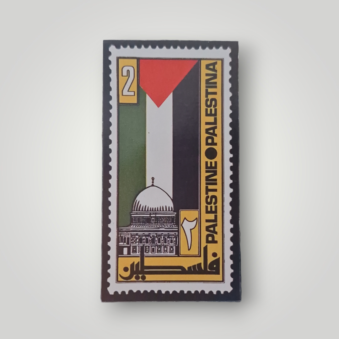 Palestine Flag and Stamp Magnet