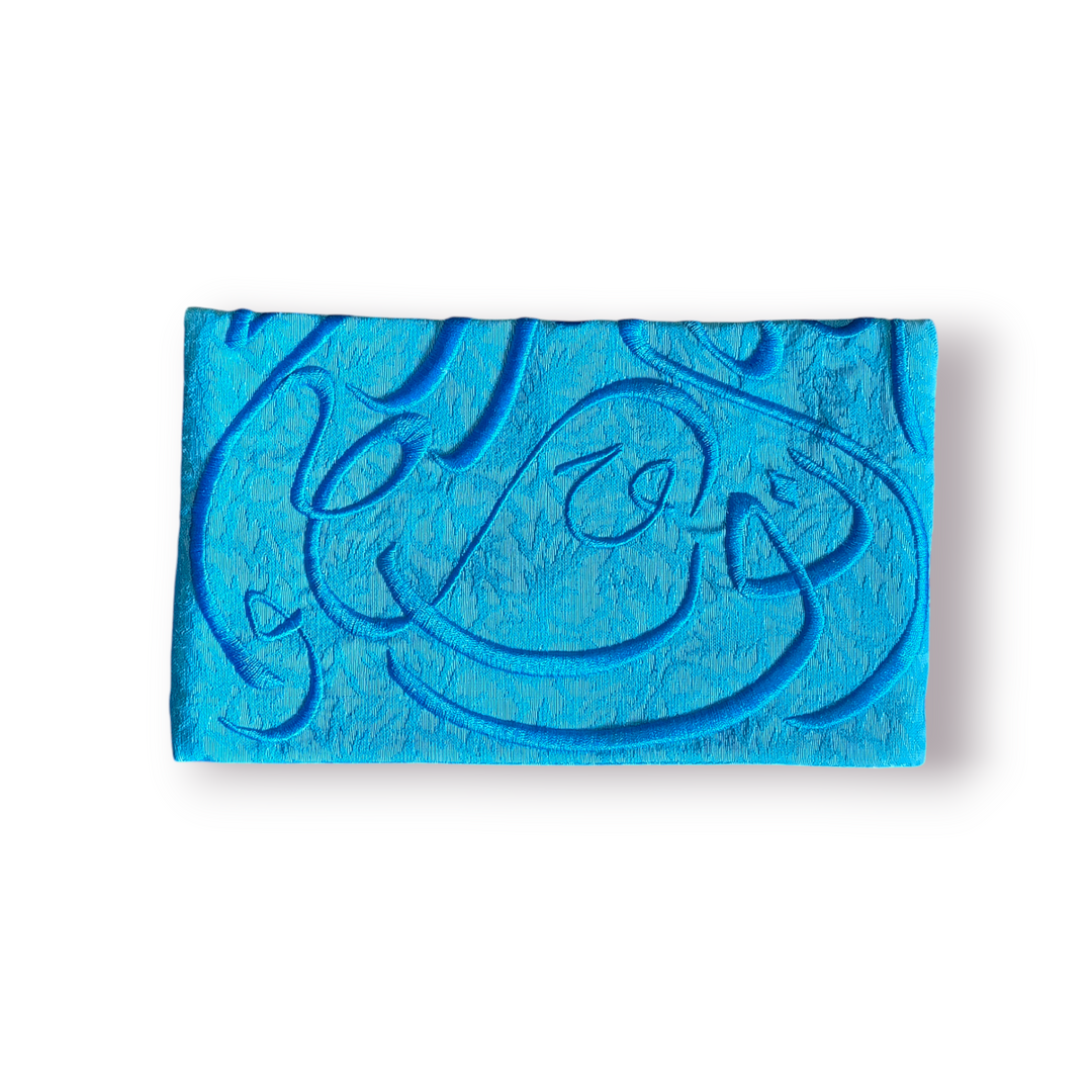 Arabic Calligraphy Pouches