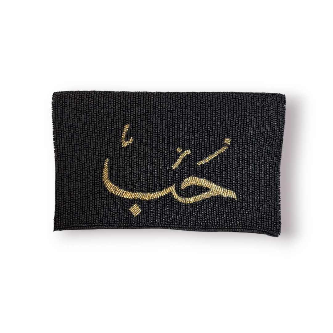 Hub (حب) Beaded Clutch