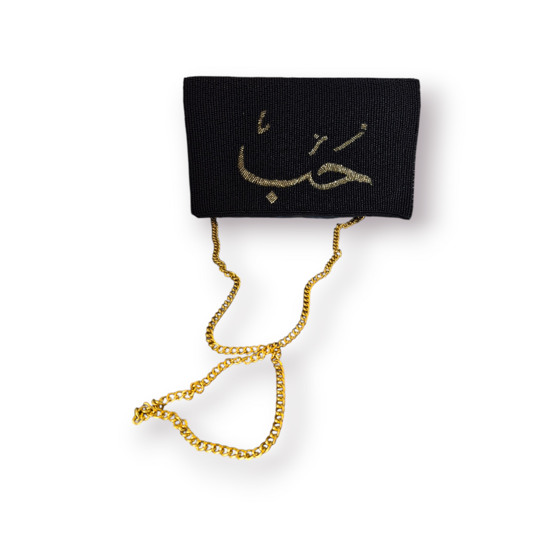Hub (حب) Beaded Clutch