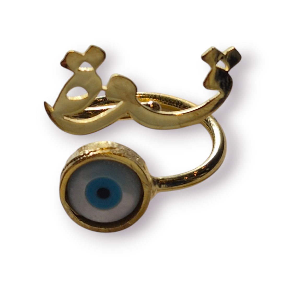 Evil Eye Rings with Arabic Script