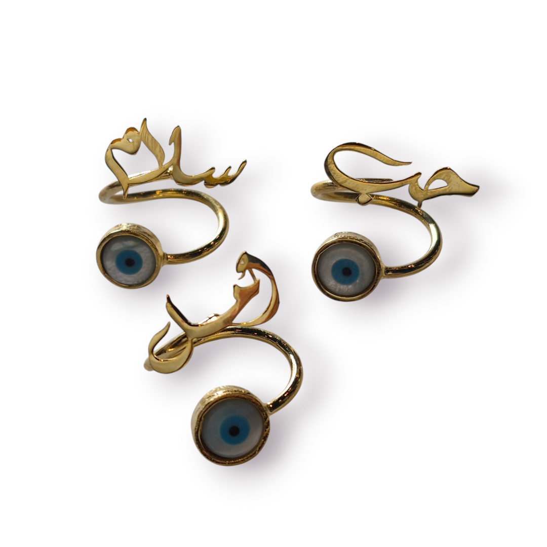 Evil Eye Rings with Arabic Script