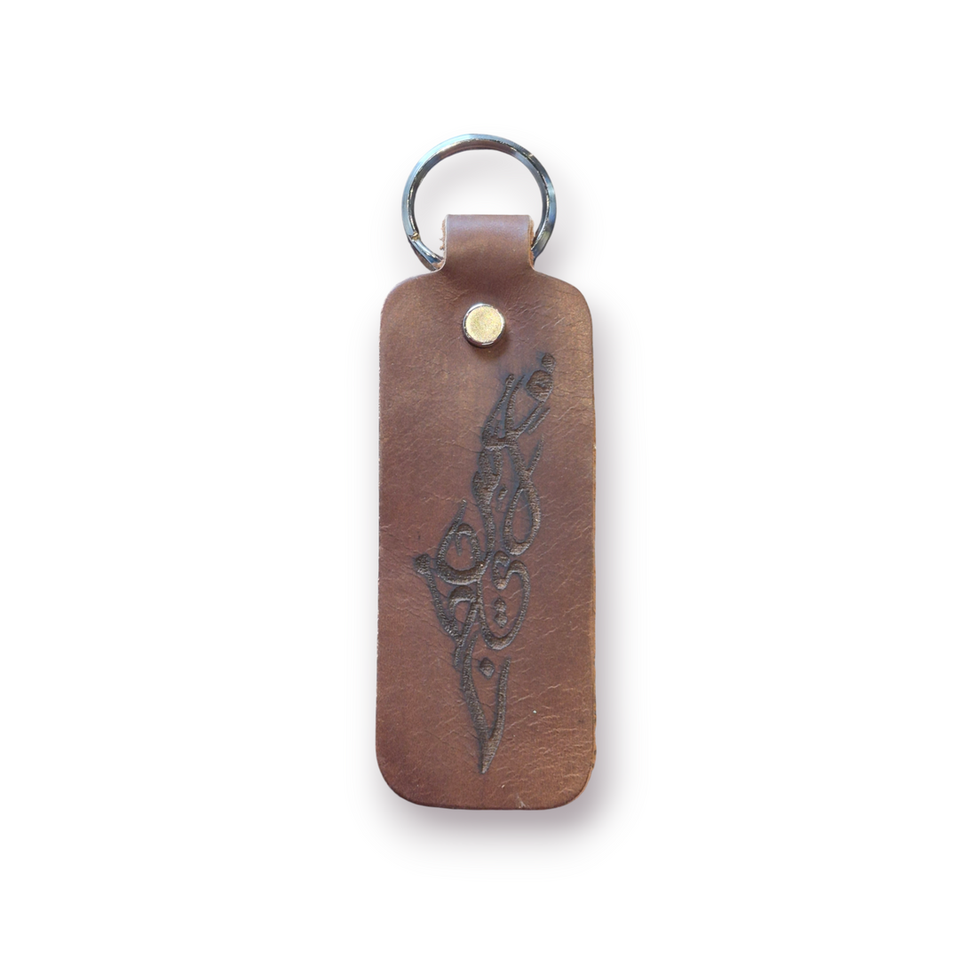Arabic Palestine Map Leather Keychain