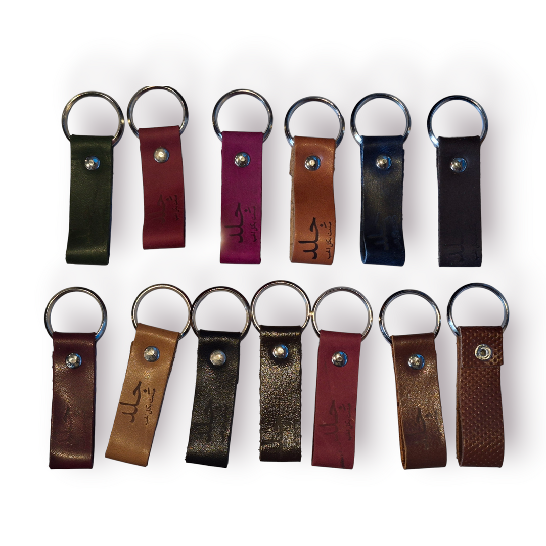 Leather Loop Keychain