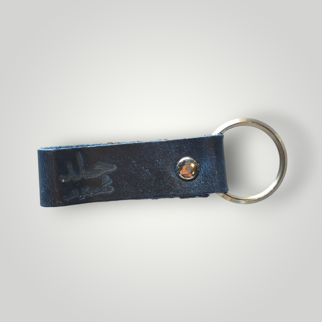 Leather Loop Keychain
