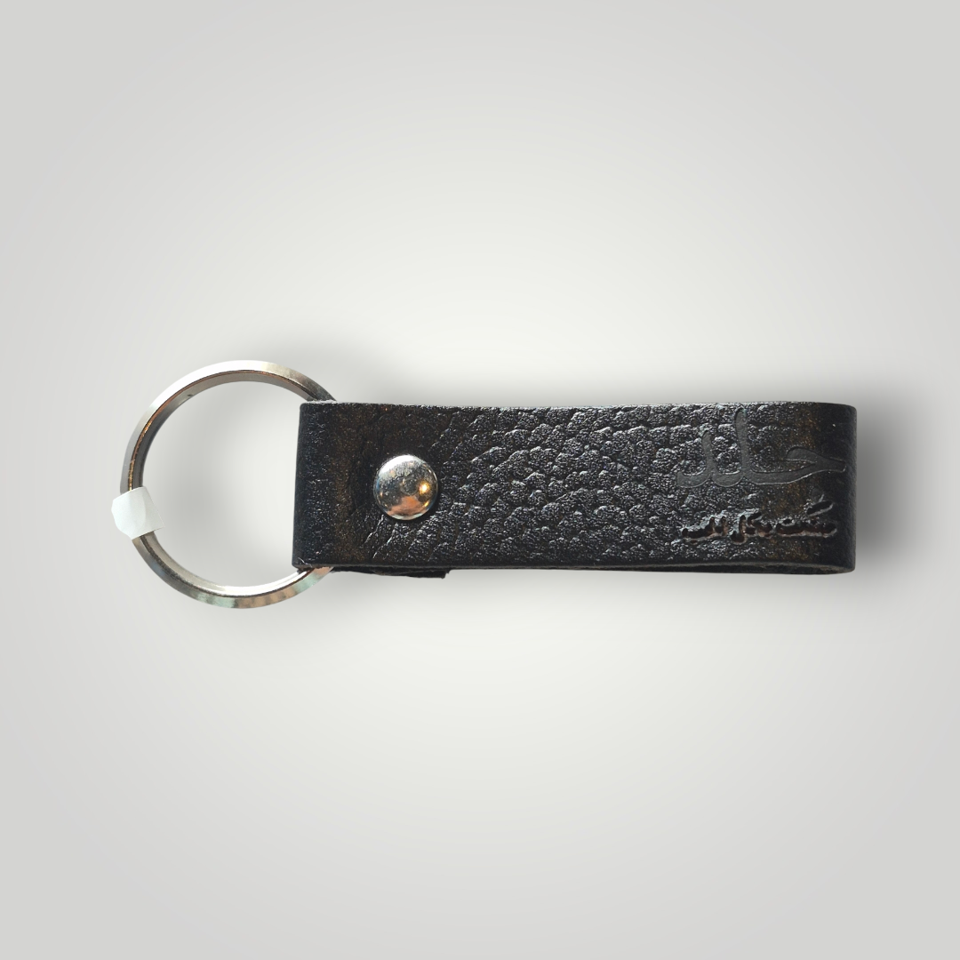 Leather Loop Keychain
