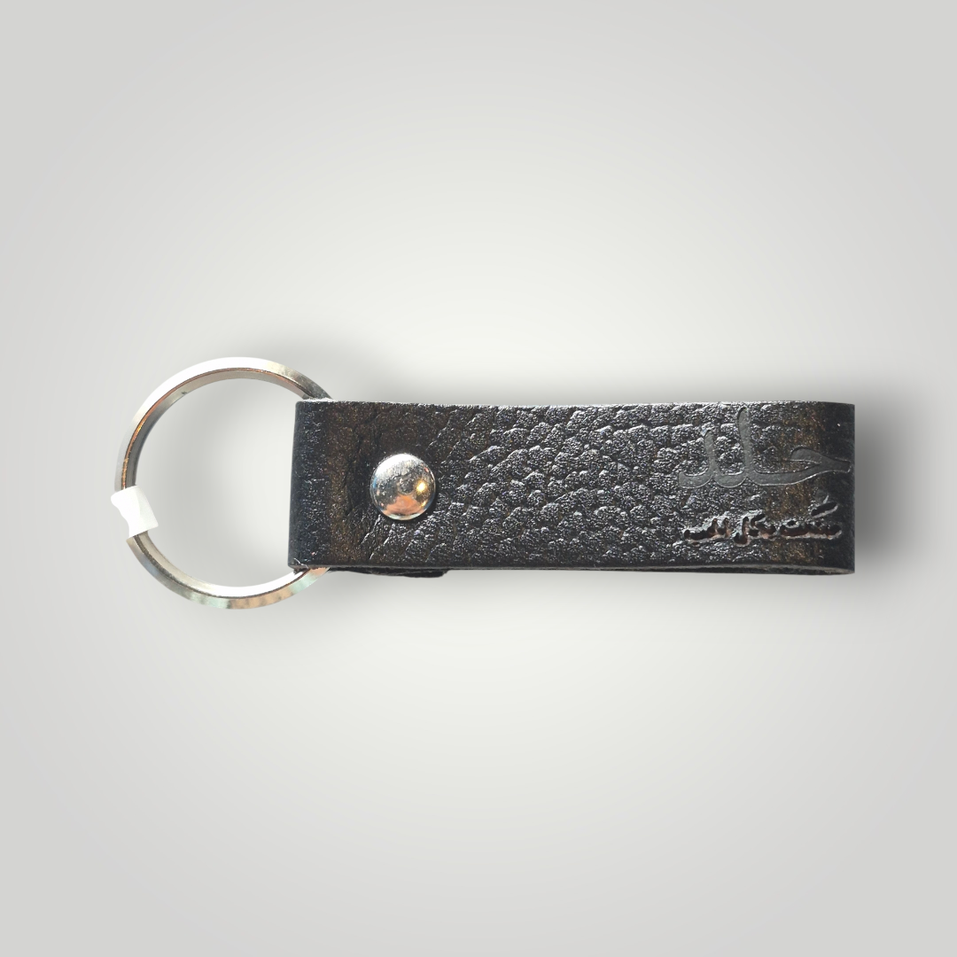 Leather Loop Keychain