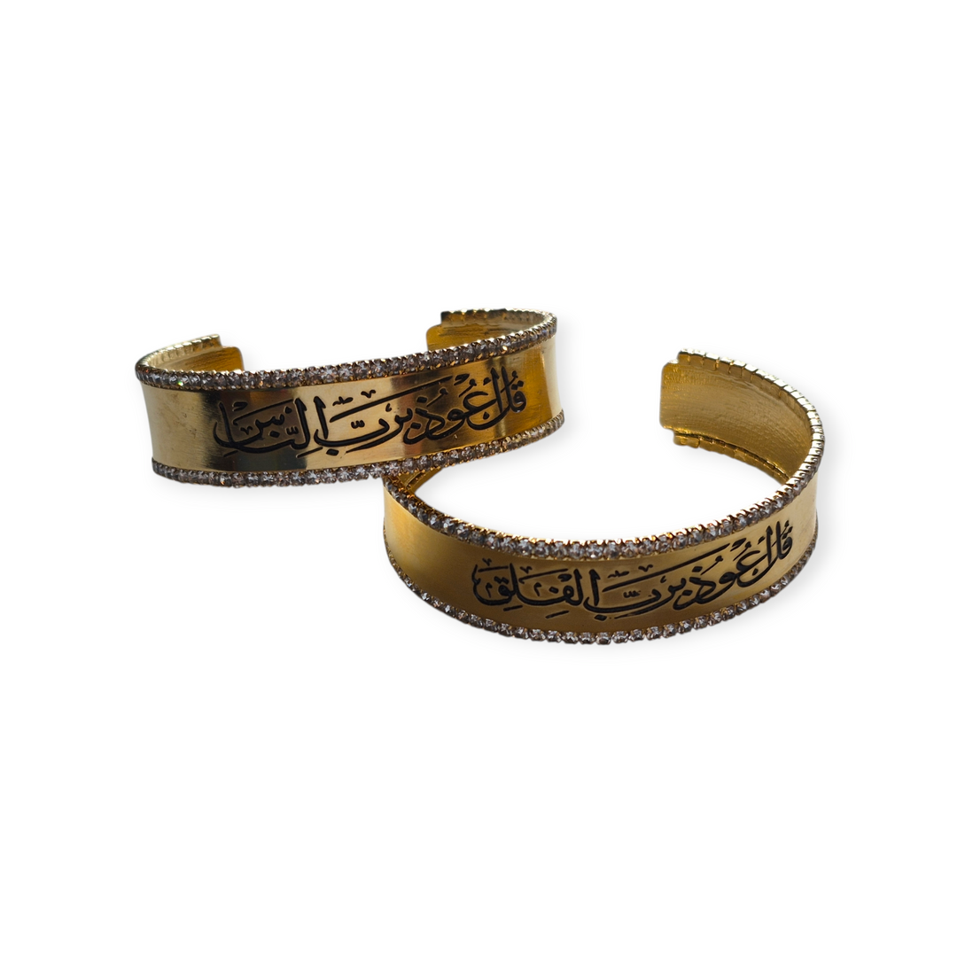 Gold Cuff with Religious Script