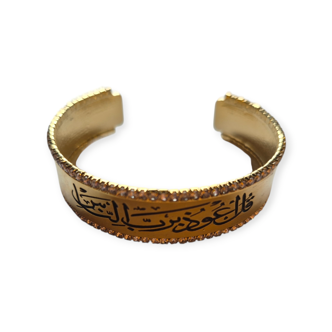 Gold Cuff with Religious Script