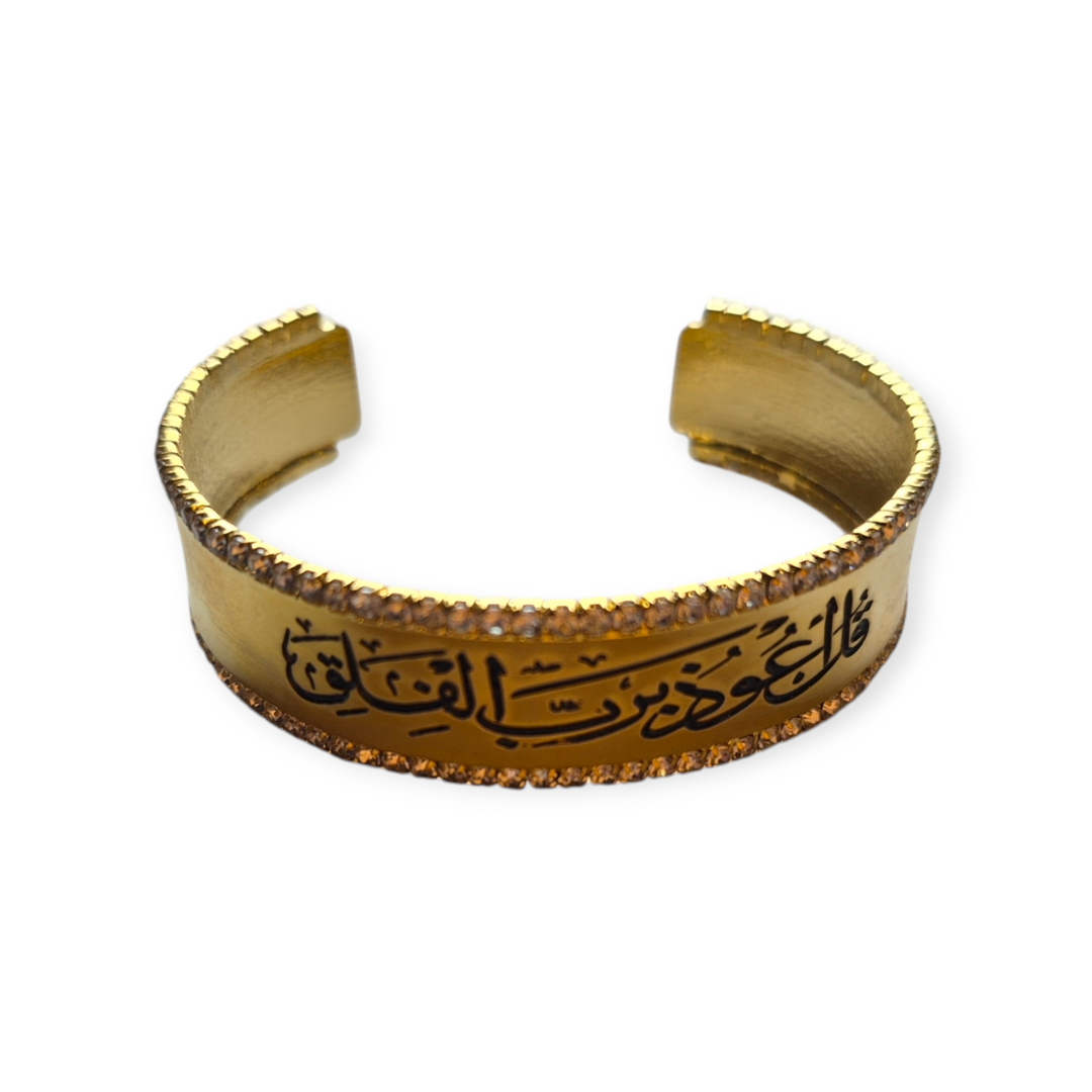 Gold Cuff with Religious Script
