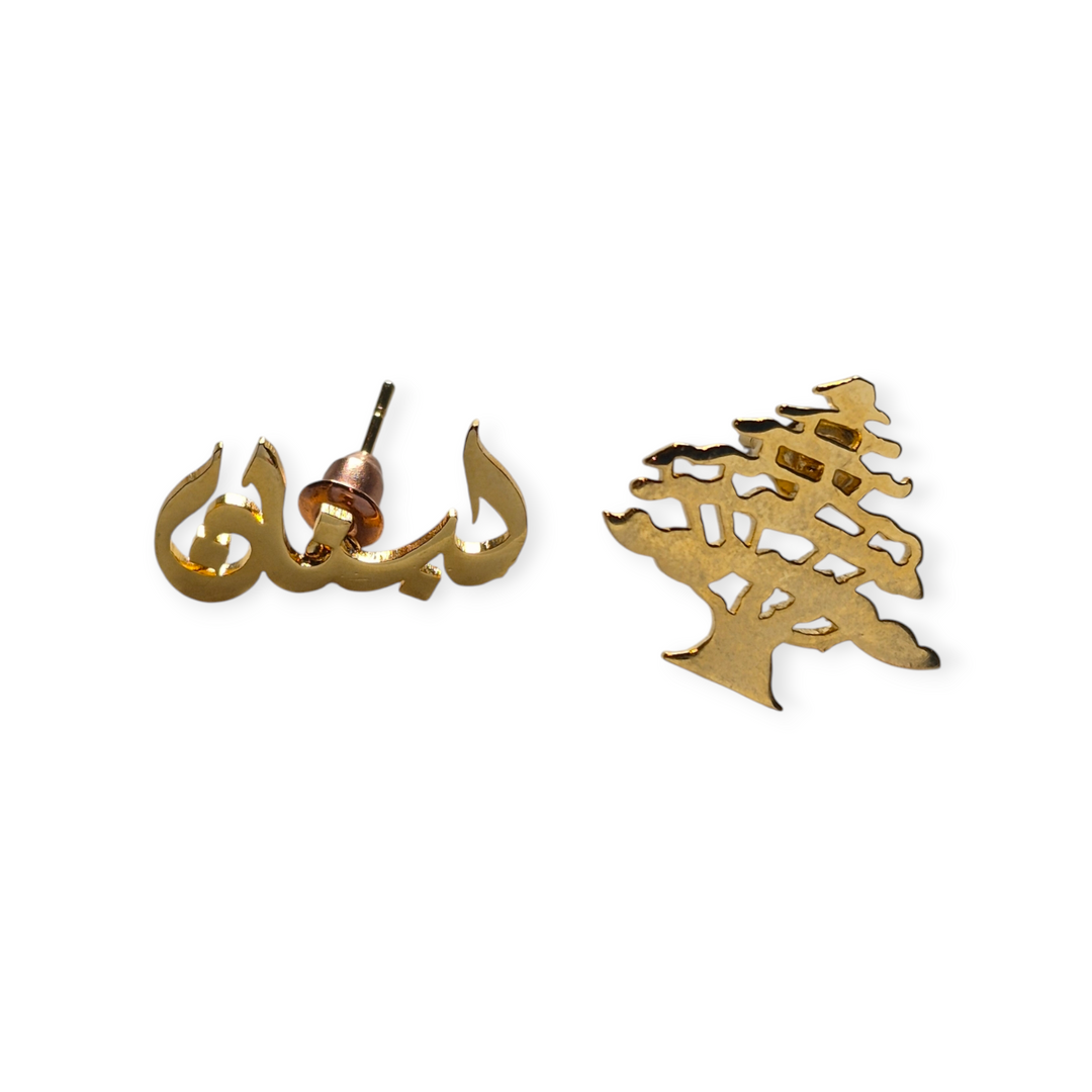 Lebanon and Arze Earrings