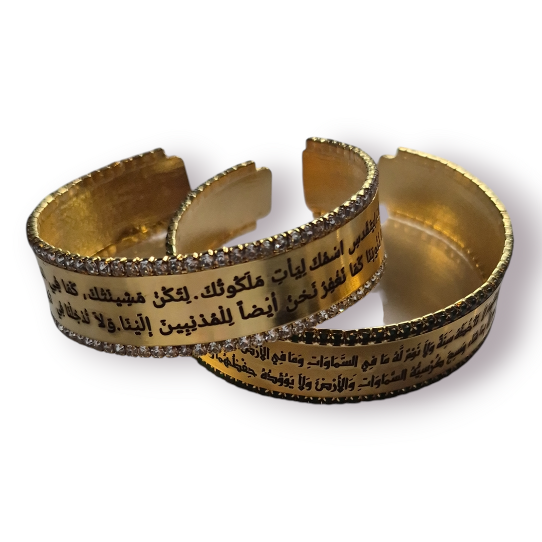 Gold Cuff with Religious Script