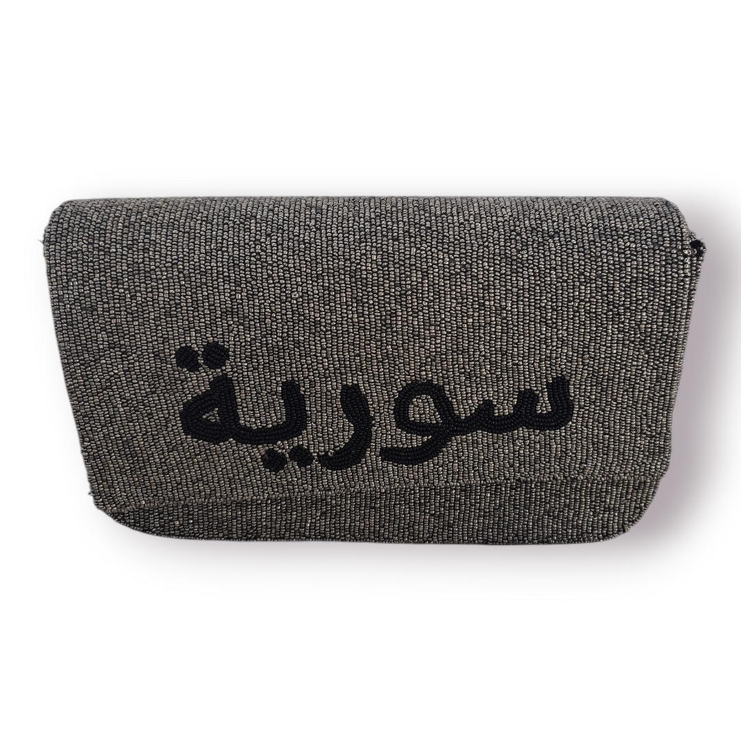 Large Beaded Shoulder Bag - Syria