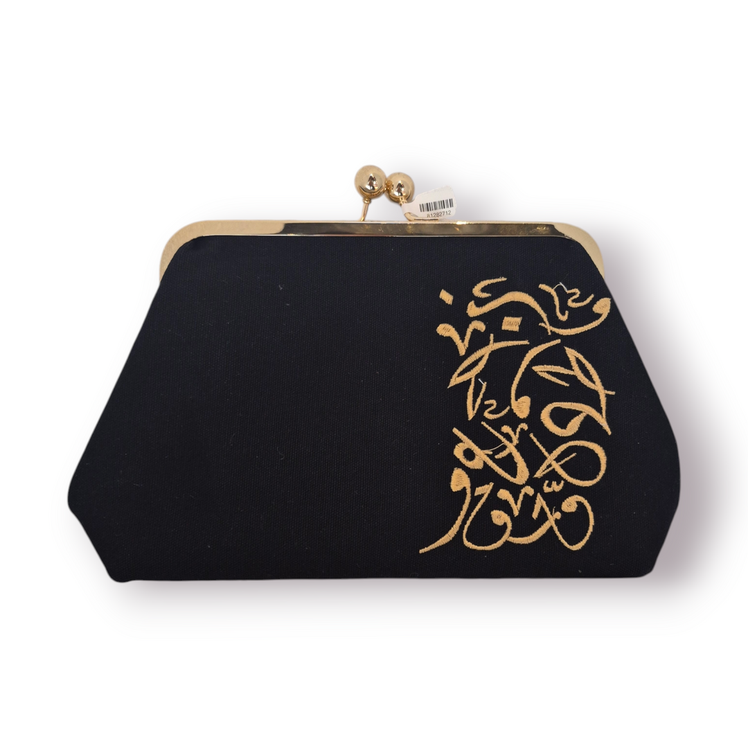 Arabic Calligraphy Clutch - Black