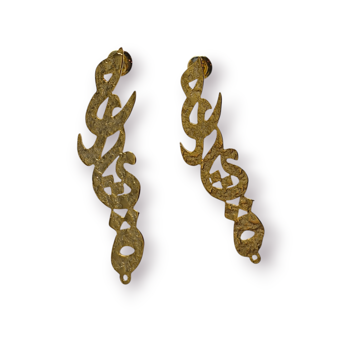 Long  حُرِّيَّة Earrings