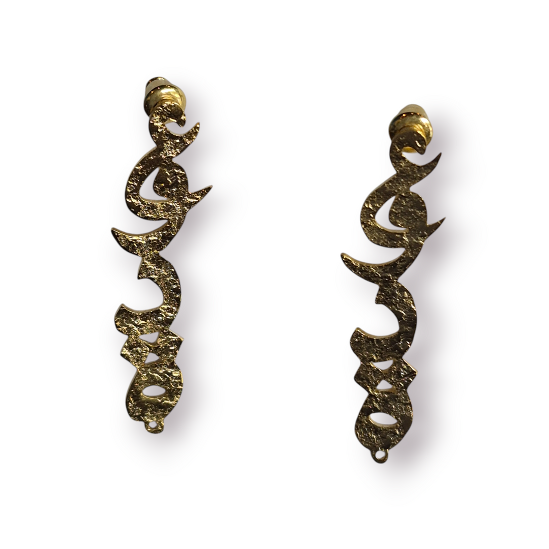 Long عودة Return Earrings