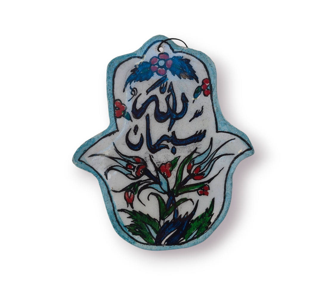 Ceramic Damascene Hamsa Tile