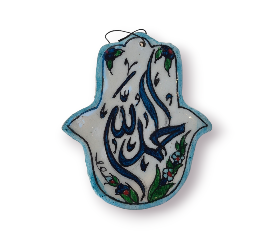 Ceramic Damascene Hamsa Tile