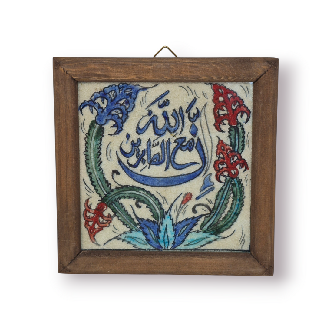 Framed Damascene Tiles (7in x 7in)