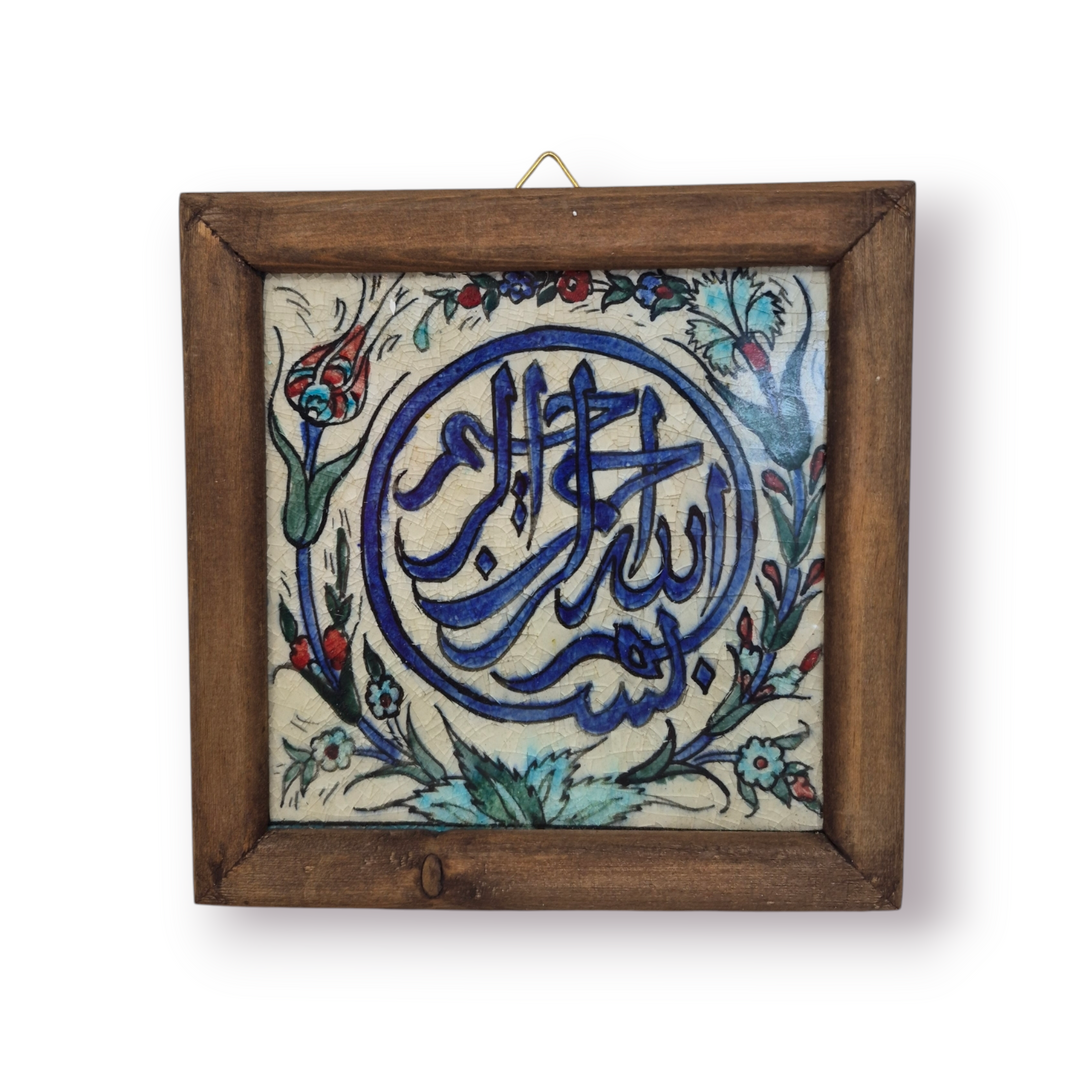 Framed Damascene Tiles (7in x 7in)