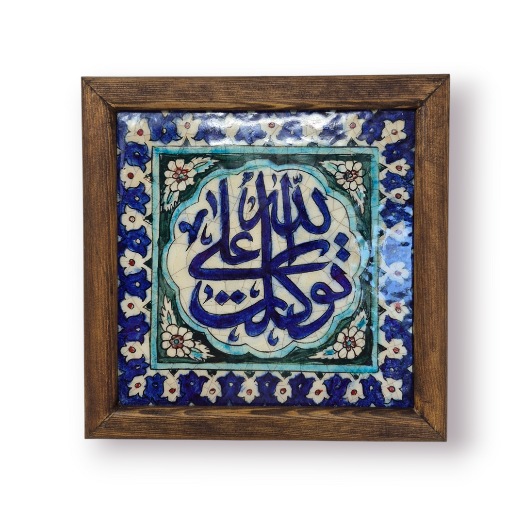 Framed Damascene Tile (8.75x8.75in)