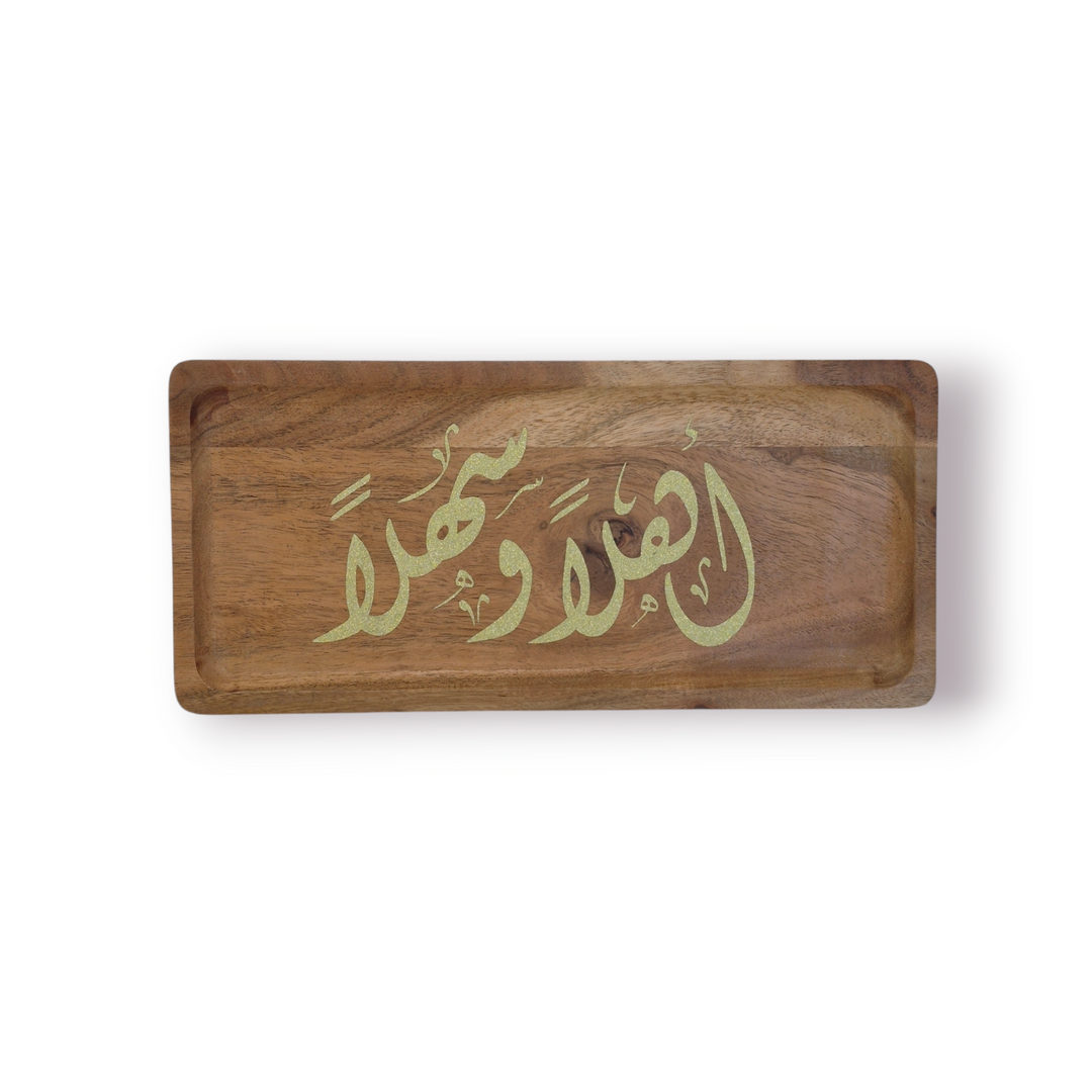 Ahlan wa Sahlan Wooden Platter
