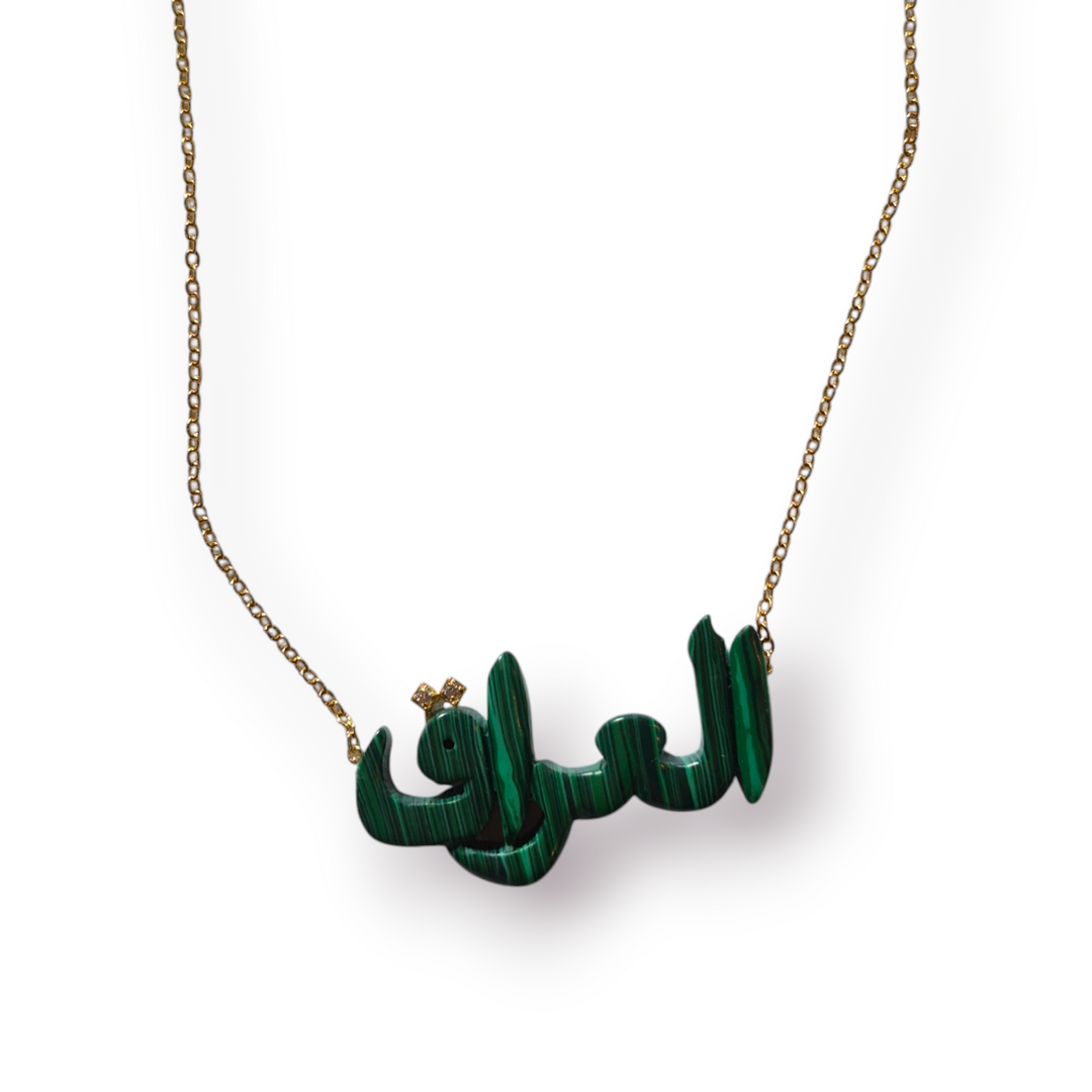 Green Arabic Iraq Necklace
