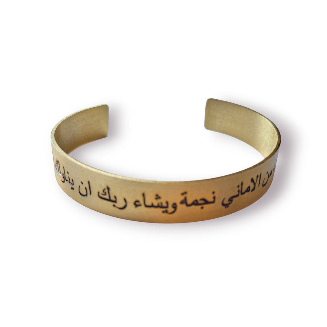 Arabic Script Cuff