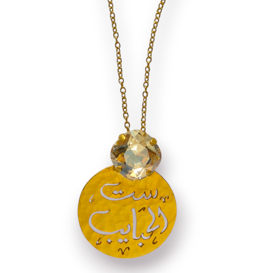 Sitt El Habayeb Necklace with CZ Stone