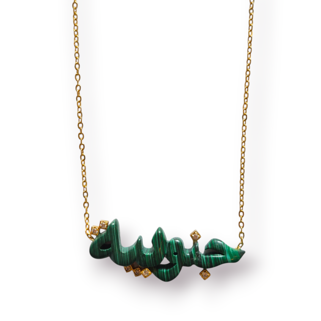 Jnoubiya (South Lebanon) Necklace