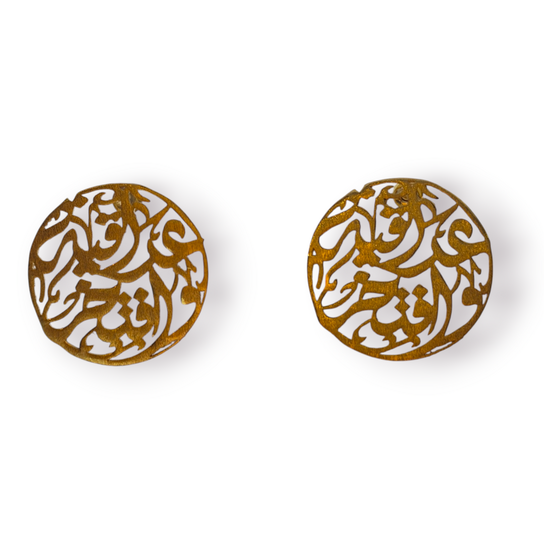 Iraqiyah Arabic Earrings