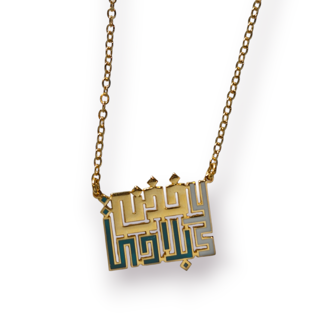 Take me to my homeland Enamel Necklace