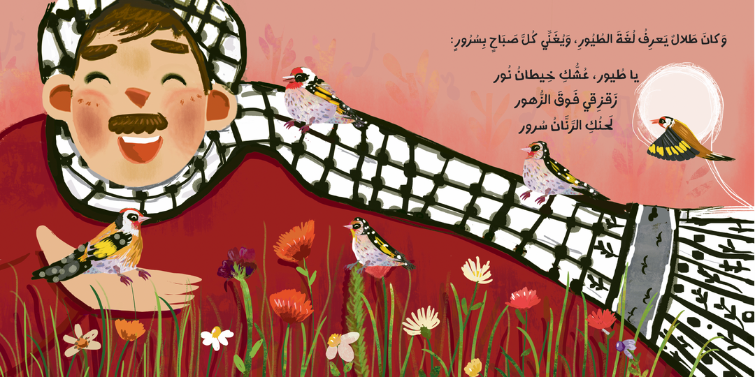 Talal & The Land of Oranges طلال وأرض البرتقال