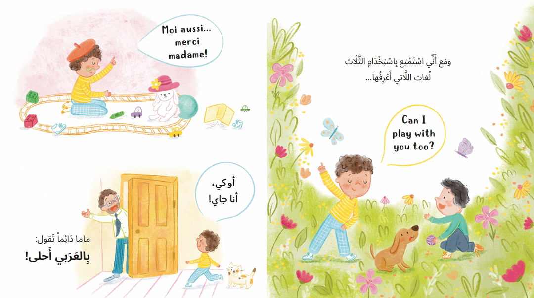 It's Sweeter in Arabic بالعربي أحلى