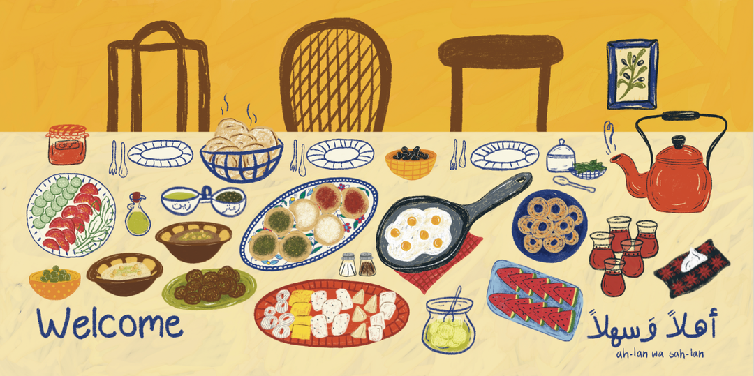 My Arabic Breakfast
