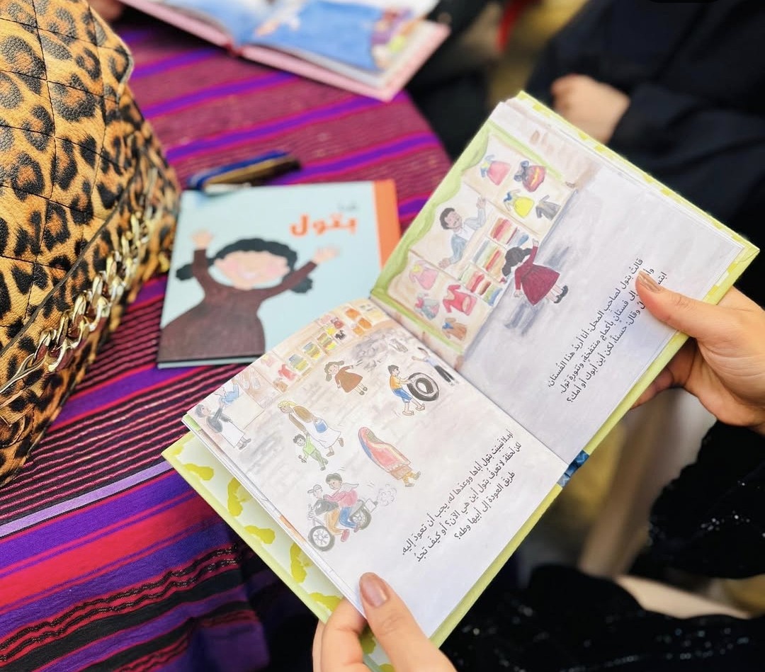 Batoul in the Souk (Arabic)