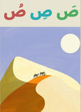 Funoon Studios 13x18 Poster