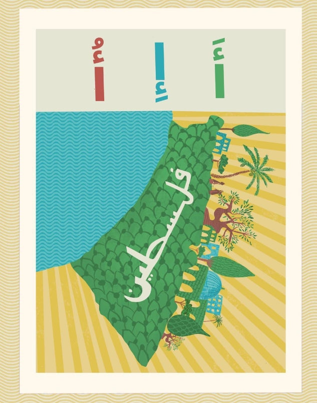 Funoon Studios 13x18 Poster
