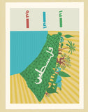 Funoon Studios 13x18 Poster