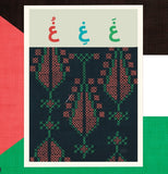 Funoon Studios - Arabic Alphabet Prints